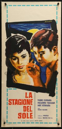 2p256 CRAZED FRUIT Italian locandina 1959 artwork of Japanese lovers by Manfredo Acerbo!