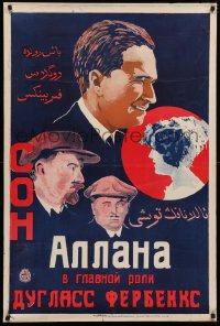 4d0237 HIS MAJESTY THE AMERICAN Uzbek poster 1919 great different art of Douglas Fairbanks Sr, rare!