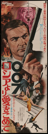 4d0478 FROM RUSSIA WITH LOVE Japanese 2p R1972 different images of Sean Connery as James Bond, rare!