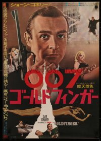 4d0484 GOLDFINGER Japanese 1965 different images of Sean Connery as James Bond 007 & Shirley Eaton!