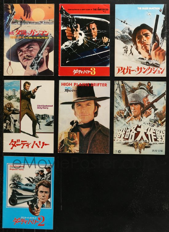 eMoviePoster.com: 4h0145 LOT OF 7 CLINT EASTWOOD JAPANESE PROGRAMS