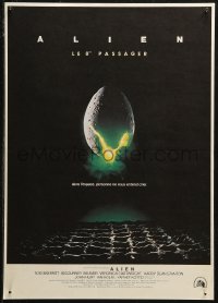 5j0317 ALIEN French 16x22 1979 Ridley Scott outer space sci-fi monster classic, cool egg image