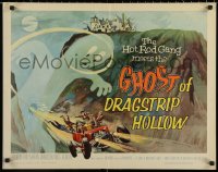 5j0893 GHOST OF DRAGSTRIP HOLLOW 1/2sh 1959 cool art of the Hot Rod Gang driving through giant ghost!