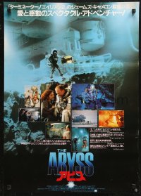 5j0234 ABYSS bottom title style Japanese 1989 directed by James Cameron, different images!