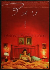 5j0236 AMELIE Japanese 2001 Jean-Pierre Jeunet, image of Audrey Tautou in bed under huge red wall!