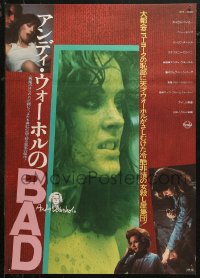 5j0237 ANDY WARHOL'S BAD Japanese 1977 Carroll Baker & King, female assassin black comedy!