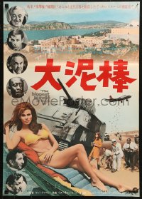 5j0239 BIGGEST BUNDLE OF THEM ALL Japanese 1969 great image of sexy Raquel Welch in bikini!