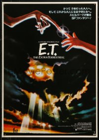 5j0246 E.T. THE EXTRA TERRESTRIAL Japanese 1982 best Alvin art like U.S. advance & regular!