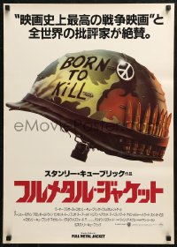 5j0251 FULL METAL JACKET Japanese 1987 Stanley Kubrick directed Vietnam War movie, Castle art!