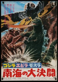 5j0254 GODZILLA VS. THE SEA MONSTER Japanese R1971 Gojira, Ebira, Mosura: Nankai no daiketto!