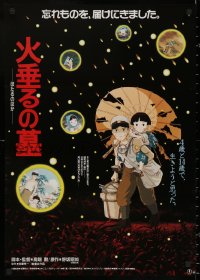 5j0256 GRAVE OF THE FIREFLIES Japanese 1988 Hotaru no haka, young brother & sister anime!