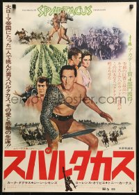 5j0303 SPARTACUS Japanese R1974 classic Stanley Kubrick & Kirk Douglas epic, different montage!