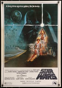 5j0308 STAR WARS Japanese R1982 George Lucas classic, Tom Jung art, different all-English design!