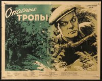 5j0428 DANGEROUS PATHS Russian 17x21 1955 artwork of intense man in forest by Grebenshikov!