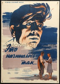 5j0439 ETO NACHINALOS TAK Russian 18x26 1956 Vladimir Emelyanov, Zubkov, great dramatic art!