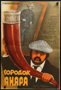 5j0488 SMALL TOWN OF ANARA Russian 17x25 1978 Rezo Esadze, Kachugin art of horn filled w/wine!