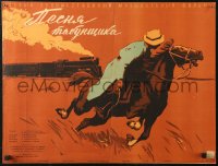 5j0490 SONG OF A HORSE-HERD Russian 19x25 1957 Manukhin art of man on horse racing train!