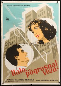 5j1011 ALO ATI GRESIT NUMARUL Yugoslavian 20x28 1959 cool art of couple in musical notes & city!