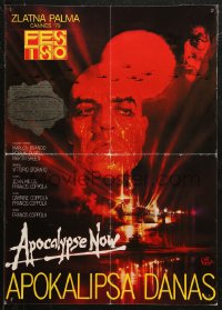 5j1014 APOCALYPSE NOW Yugoslavian 19x27 1980 Francis Ford Coppola, Bob Peak art of Brando and Sheen!