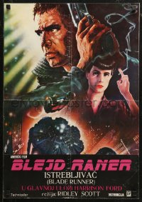 5j1023 BLADE RUNNER Yugoslavian 19x27 1982 Ridley Scott classic, art of Harrison Ford by Alvin!