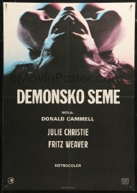 5j1056 DEMON SEED Yugoslavian 19x27 1977 Julie Christie is profanely violated by a demonic machine!