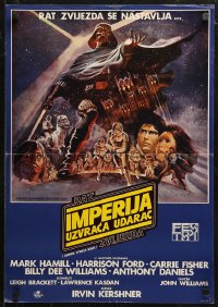 5j1066 EMPIRE STRIKES BACK Yugoslavian 19x28 1981 George Lucas sci-fi classic, artwork by Tom Jung!