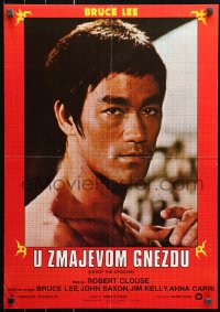 5j1067 ENTER THE DRAGON Yugoslavian 19x27 R1984 Bruce Lee classic, the movie that made him a legend!