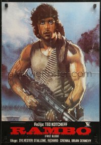 5j1076 FIRST BLOOD Yugoslavian 19x27 1984 art of Sylvester Stallone as John Rambo by Drew Struzan!