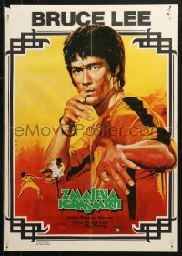 5j1083 GAME OF DEATH Yugoslavian 19x27 1979 Bruce Lee, cool Mascii martial arts artwork!