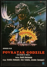 5j1087 GODZILLA 1985 Yugoslavian 19x27 1985 Gojira, Toho, like never before, great monster close up