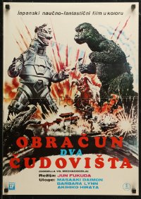 5j1088 GODZILLA VS. BIONIC MONSTER Yugoslavian 19x27 1974 Jun Fukuda's Gojira tai Mekagojira, Toho!