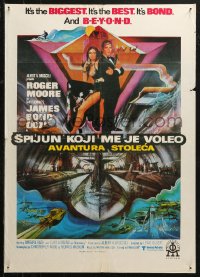 5j1193 SPY WHO LOVED ME Yugoslavian 20x28 1977 art of Roger Moore as James Bond & Bach by Bob Peak!