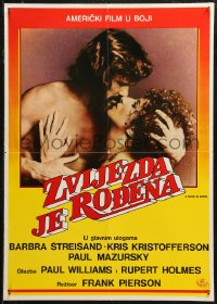 5j1194 STAR IS BORN Yugoslavian 20x28 1977 Kris Kristofferson, Barbra Streisand, rock 'n' roll!