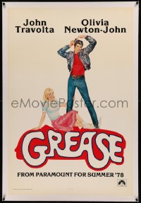 5p0193 GREASE linen teaser 1sh 1978 Linda Fennimore art of John Travolta & Olivia Newton-John, classic!