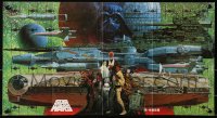 5s0107 STAR WARS 2-sided 11x21 Japanese special poster 1978 Town Mook, Noriyoshi Ohrai art + 2001!