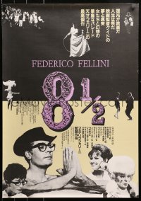 6b0362 8 1/2 Japanese R1983 Federico Fellini classic, Marcello Mastroianni & Claudia Cardinale!