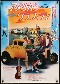 6b0364 AMERICAN GRAFFITI Japanese 1974 George Lucas teen classic, all cast by hot rod + drag race!