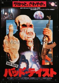 6b0367 BAD TASTE Japanese 1988 early Peter Jackson, different image of mutant giving the finger!