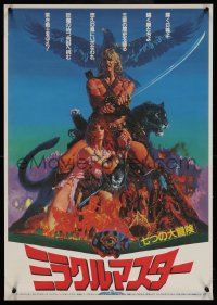 6b0369 BEASTMASTER Japanese 1983 art of Marc Singer & sexy Tanya Roberts by Noriyoshi Ohrai!