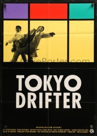 6h0246 TOKYO DRIFTER German 1988 Seijun Suzuki's Tokyo nagaremono, Tetsuya Watari, Chieko Matsubara!