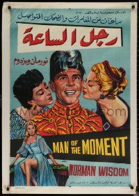 6s0850 MAN OF THE MOMENT Egyptian poster R1975 Moaty art of Norman Wisdom, Lana Morris & Lee!