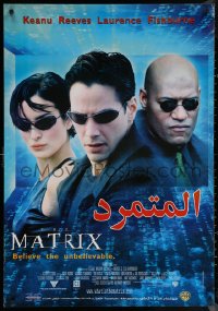 6s0852 MATRIX Egyptian poster 1999 Keanu Reeves, Carrie-Anne Moss, Laurence Fishburne, Wachowskis!