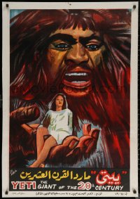 6s0889 YETI THE GIANT OF THE 20TH CENTURY Egyptian poster 1979 legendary monster, Fahmy artwork!