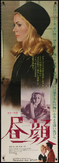 6s0506 BELLE DE JOUR Japanese 2p R1972 Luis Bunuel, Catherine Deneuve, different & ultra rare!