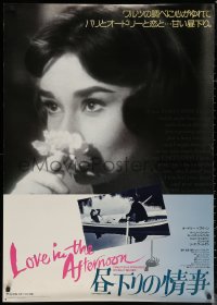 6s0513 LOVE IN THE AFTERNOON Japanese 29x41 R1989 Gary Cooper, image of pretty Audrey Hepburn!