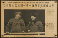 6s0352 MAO ZEDONG 20x30 Chinese special poster 1966 cool art of Chairman Mao with Biao!