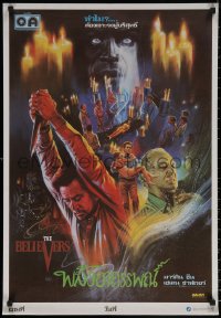 6s0638 BELIEVERS Thai poster 1987 Martin Sheen, Robert Loggia, completely different Kwow art!