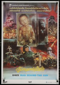 6s0657 MAN BEHIND THE SUN Thai poster 1988 Tun Fei Mou's Hei Tai Yang 731, wild Poj Jung art!