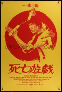 6x0765 GAME OF DEATH #3/150 24x36 art print 2018 Mondo, Grzegorz Domaradzki, variant edition 2!