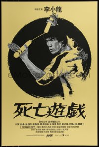 6x0764 GAME OF DEATH #6/150 24x36 art print 2018 Mondo, Grzegorz Domaradzki, variant edition 1!